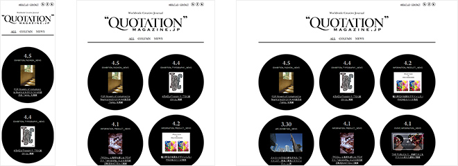 QUOTATION magazine.jp